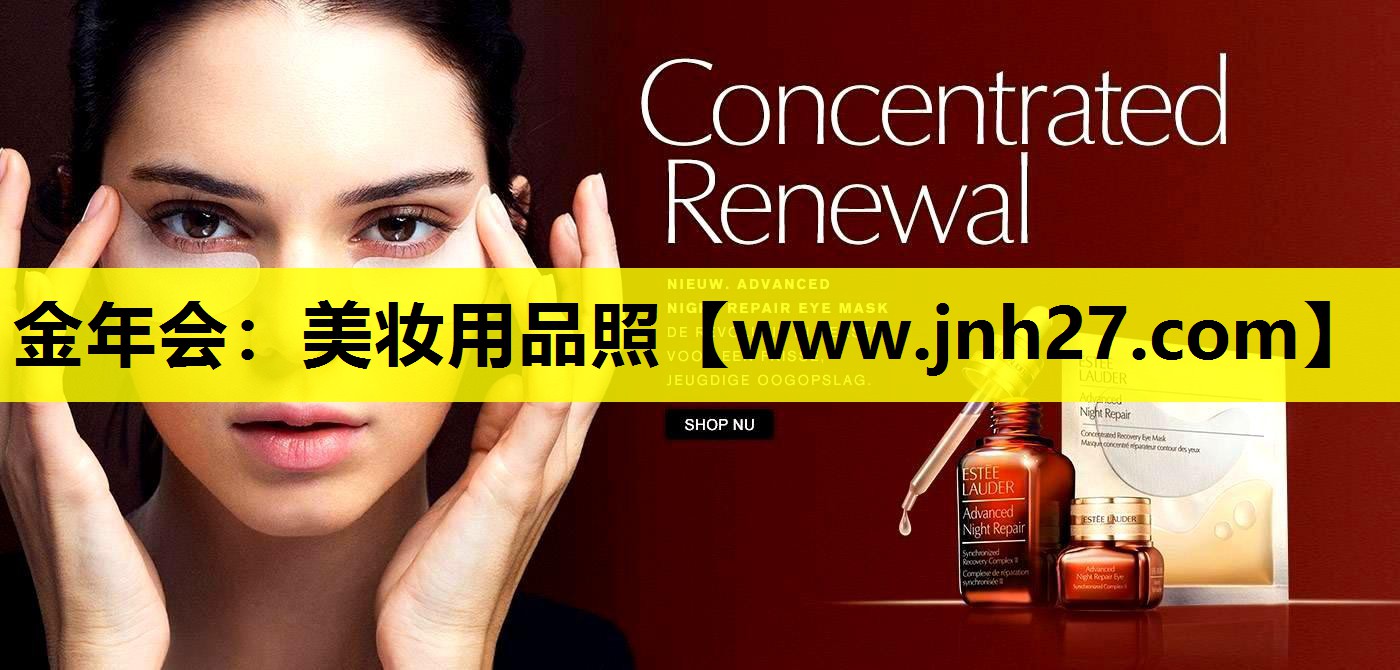 美妆用品照