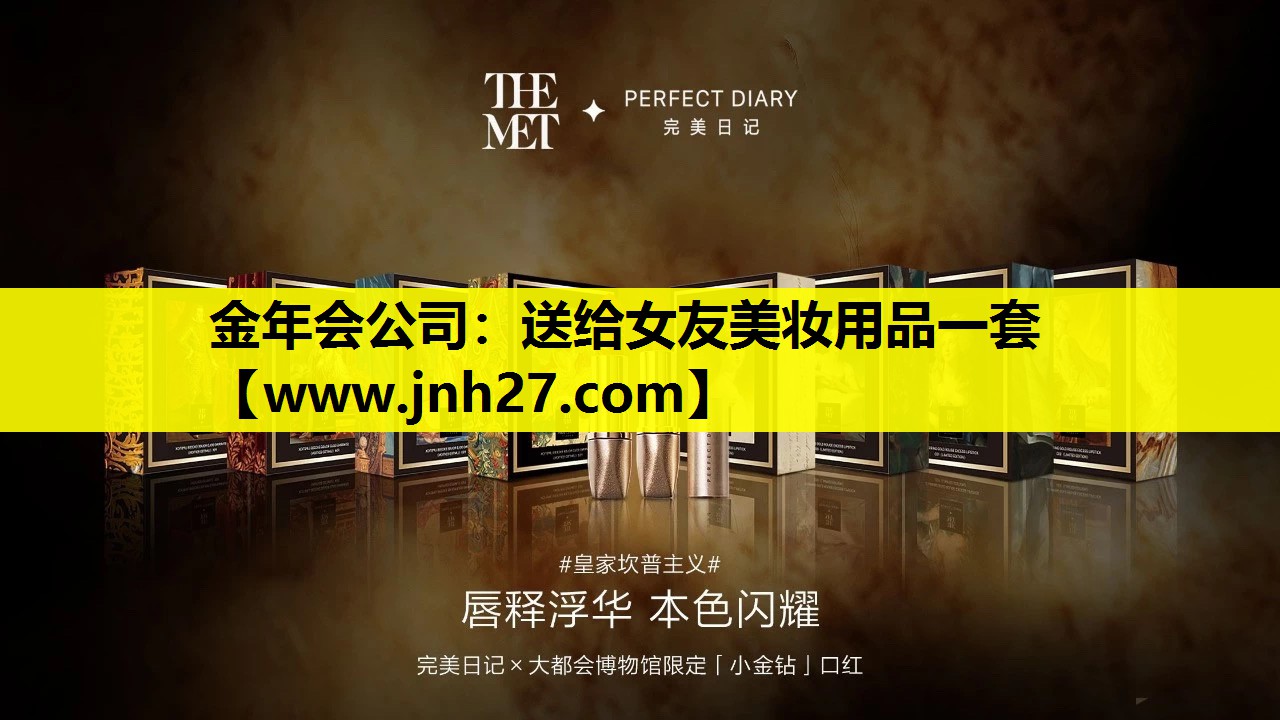 送给女友美妆用品一套